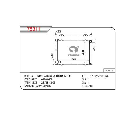 For TOYOTA HARRIER/LEXUS RS MCU30W