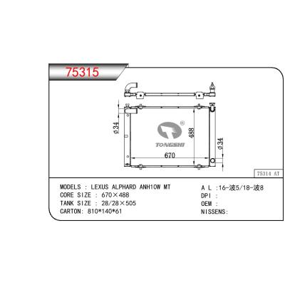 For TOYOTA LEXUS ALPHARD ANH11W