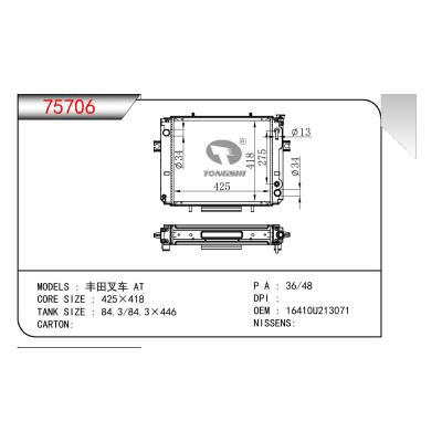 For TOYOTA  FORKLIFT  OEM:16410-U213071/16410U213071