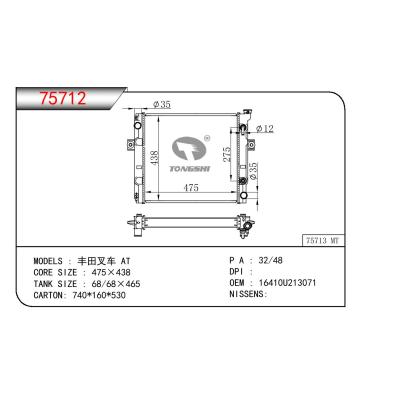 For TOYOTA  FORKLIFT  OEM:16410-U213071/16410U213071