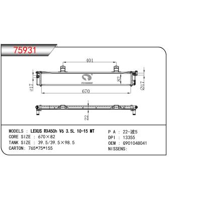 For TOYOTA LEXUS RX450h V6 3.5L OEM:G901048041