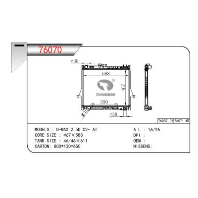 For ISUZU D-MAX 2.5D