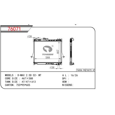 For ISUZU D-MAX 2.5D