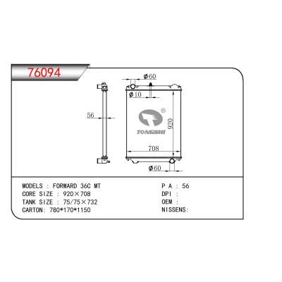 For ISUZU FORWARD 36C