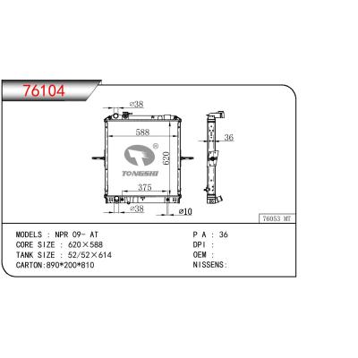 For ISUZU NPR