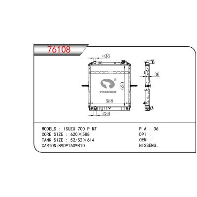 For ISUZU ISUZU 700 P