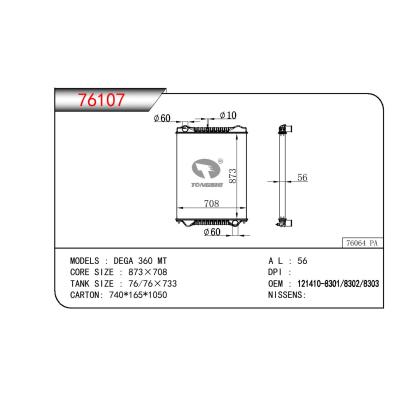 For ISUZU DEGA 360 OEM:121410-8301/121410-8302/121410-8303/1214108301/1214108302/1214108303