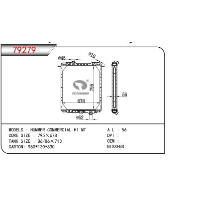 For GM DODGE HUMMER COMMERCIAL H1 MT