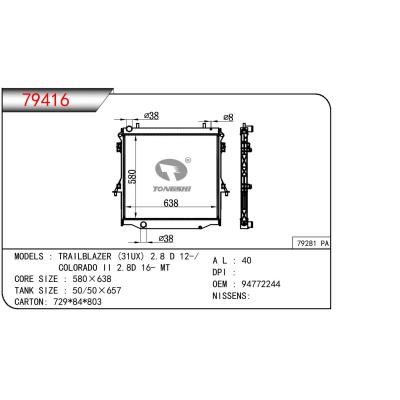 For GM DODGE TRAILBLAZER (31UX) 2.8 D 12-/ COLORADO II 2.8D 16- MT OEM:94772244