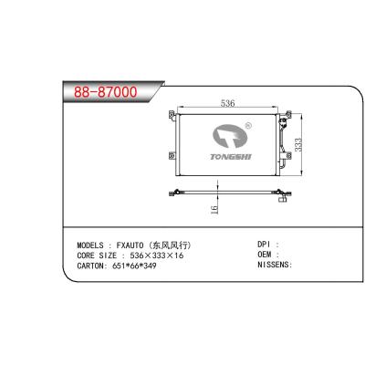 For VOLVO FXAUTO ( DFL）