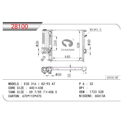 For BMW E30 316 I OEM:1719136/1719264/1723528/1723898/17111719136/17111719264/17111723528/17111723898/1723 528