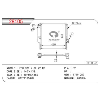 For BMW E30 320 I OEM:1719 259/1719259/17111719259