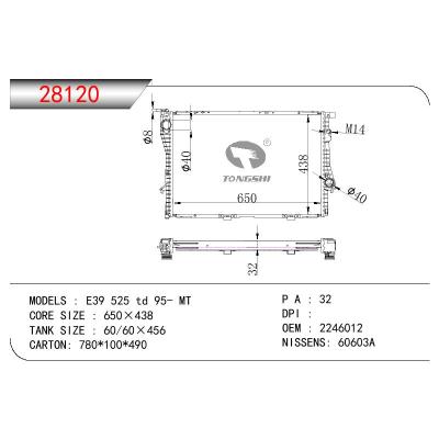 For BMW E39 525 TD OEM:2246012/2246009/2246011/17112246009/17112246011/17112246012