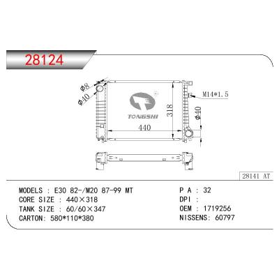 For BMW E30 82-/M20 OEM:1719256/1712821/17111712821/17111719256