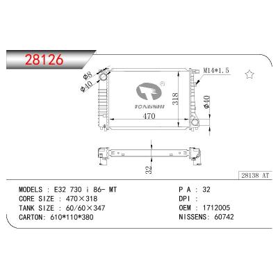 For BMW E32 730 I OEM:1712005/17111712005