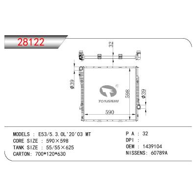 For BMW E53/5.3.OL 20 OEM:1439104/7544669/17101439104/17107544669