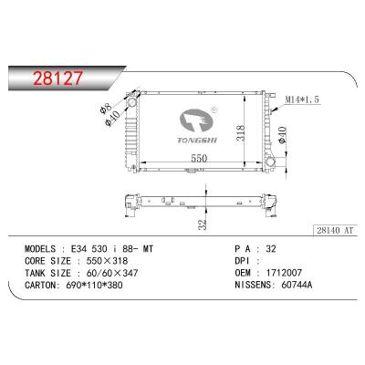 For BMW E34 530 I OEM:1712007/17111712007