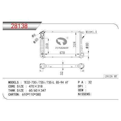 For BMW 7E32-730I/735I/735IL