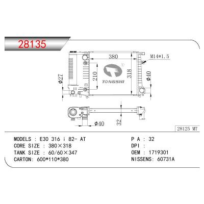 For BMW E30 316 I OEM:1719301/17111719301