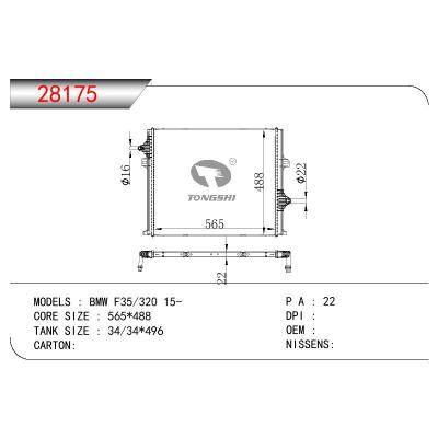 For BMW BMW F35/320 15-