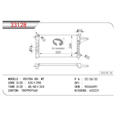 For OPEL VECTRA OEM:90264491/1300087/1300088