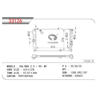 For OPEL CALIBRA 2.0 I OEM:1300.092/1300.107/1300092/1300135/3096385/90443466