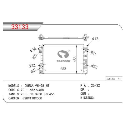 For OPEL OMEGA