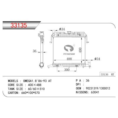 For OPEL OMEGA 1.8 OEM:90231319/1300012/1300130/90443401