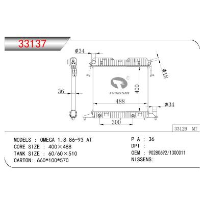 For OPEL OMEGA 1.8 OEM:90280692//1300011/1300131/3093049/90443402/1300009