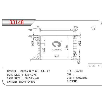 For OPEL OMEGA B 2.0I OEM:52463043/52463044/6302008/R1150077