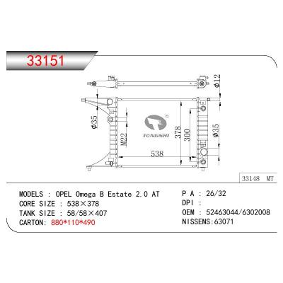 For OPEL OPEL OMEGA B ESTATE 2.0 OEM:6302008/52463044