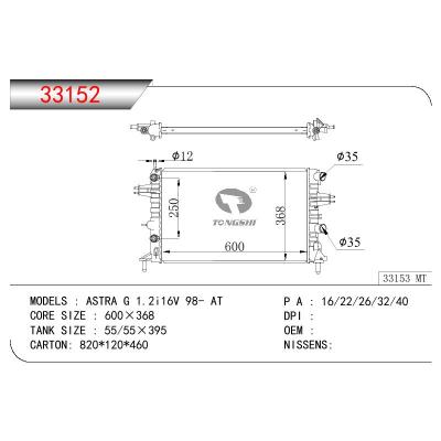 For OPEL ASTRA G 1.2I 16V OEM:52463044/6302008