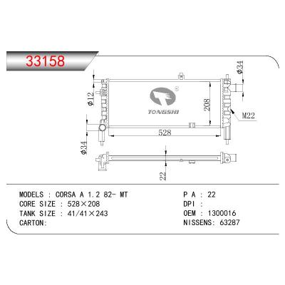 For OPEL CORSA A 1.2 OEM:1300016/1302016/90298318