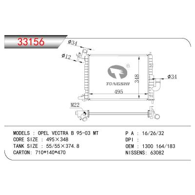 For OPEL OPEL VECTRA B OEM:1300164/1300183/52464651/52479102