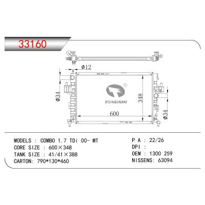 For OPEL COMBO 1.7 TDI OEM:1300259/1300261/13100381/24466780/93177424/93177593