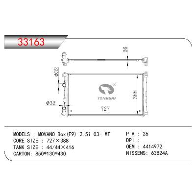 For OPEL OPEL MOVANO Box (F9) 2.5I OEM:4414972/7701057119/93179354