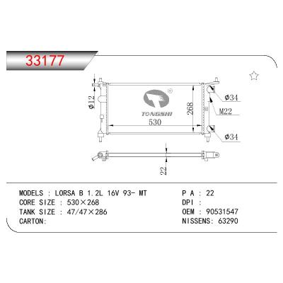 For OPEL OPEL LORSA B 1.2L 16V OEM:90531547/1300173