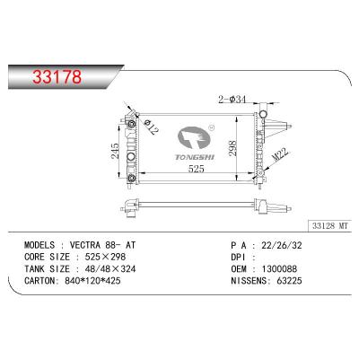 For OPEL VECTRA OEM:1300088/9032474