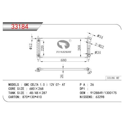 For OPEL CHEVROLET-GMC CELTA 1.0I 12V OEM:9128848/1300175/1300192