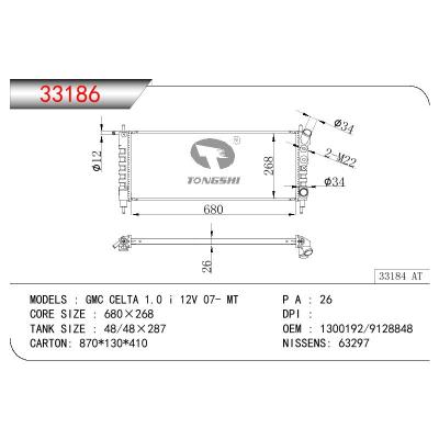 For OPEL CHEVROLET-GMC CELTA 1.0I 12V OEM:1300192/9128848