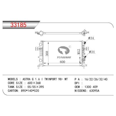 For OPEL OPEL ASTRA G 1.6I TWINPORT OEM:1300 409/1300 258/1300409/1300258