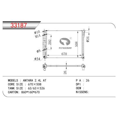 For OPEL ANTARA 2.4L AT