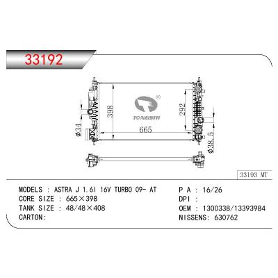 For OPEL ASTRA J 1.6I 16V TURBO OEM:1300338/13393984