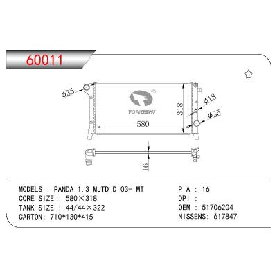 For FIAT PANDA 1.3 MJTD D OEM:51706204/46798743/51773195