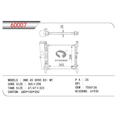 For FIAT UNO 45 G900 OEM:7556136