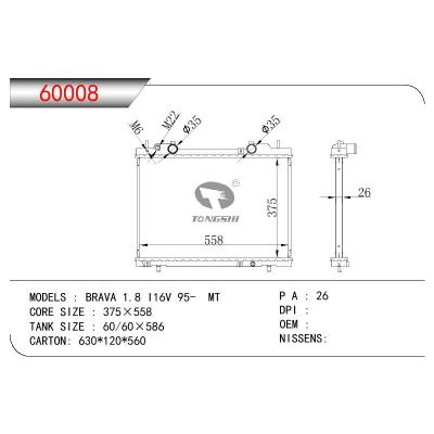 For FIAT Brava 1.8 I 16V OEM:7767438/7794069/46404163/46759742