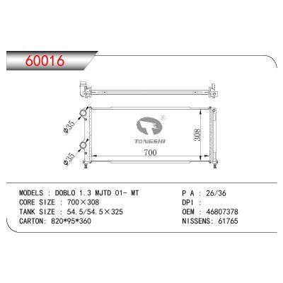 For FIAT DOBLO 1.3 MJTD OEM:46807378/51779233/51861635