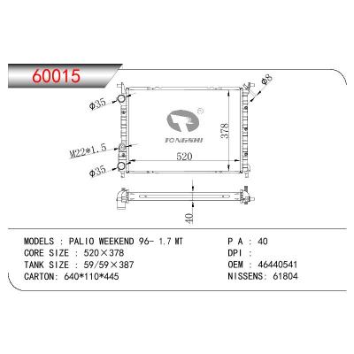 For FIAT FIAT PALIO WEEKEND 1.7 OEM:46440541