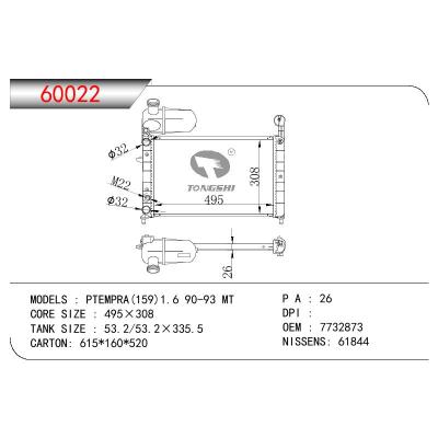 For FIAT PTEMPRA (159) 1.6 OEM:7732873/7632018