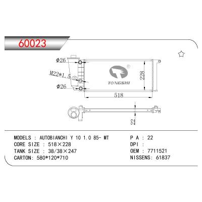 For FIAT AUTOBIANCHI Y 10 1.0 OEM:7711521